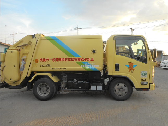 (有)ショウエイ環境のメイン画像