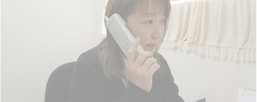 ご相談・お問い合わせのイメージ画像