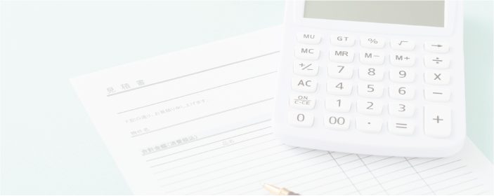 ご提案・お見積りのイメージ画像