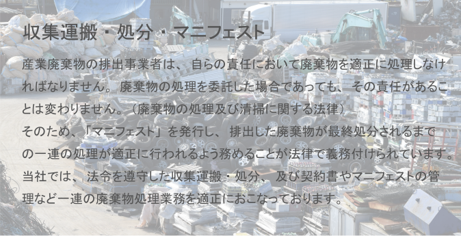 ご相談・お問い合わせのイメージ画像