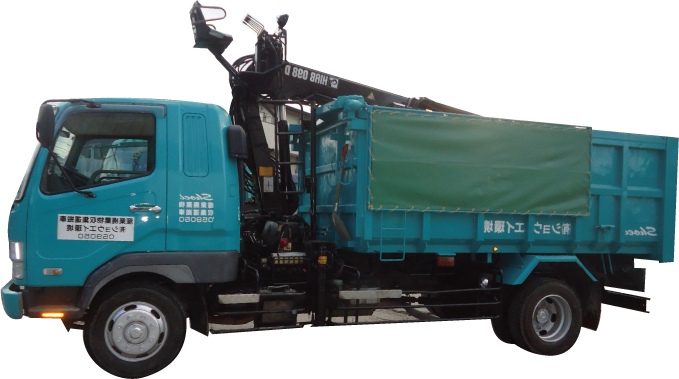 (有)ショウエイ環境